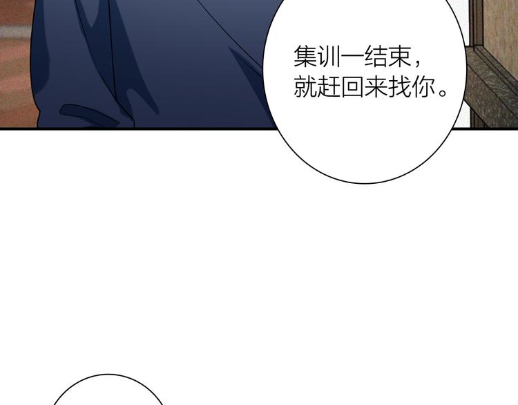 第72话 矛盾的螺旋25