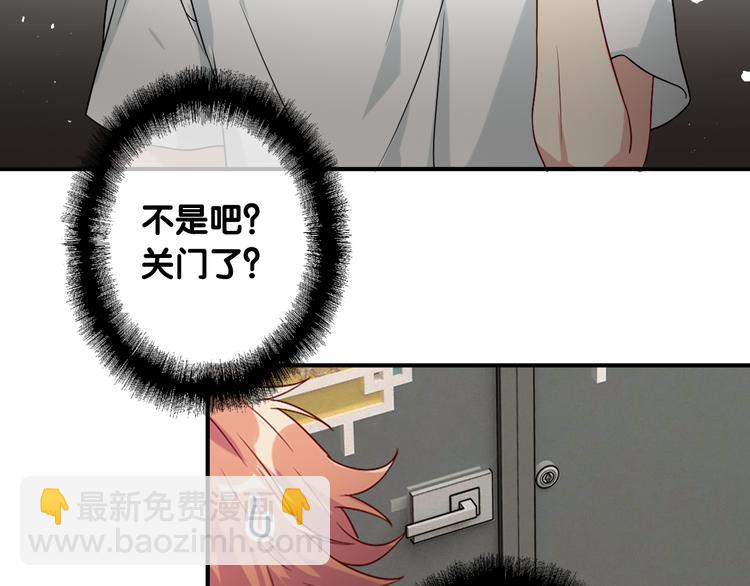 第72话 矛盾的螺旋27