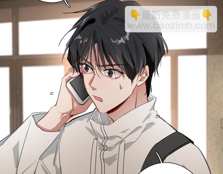 第72话 矛盾的螺旋3