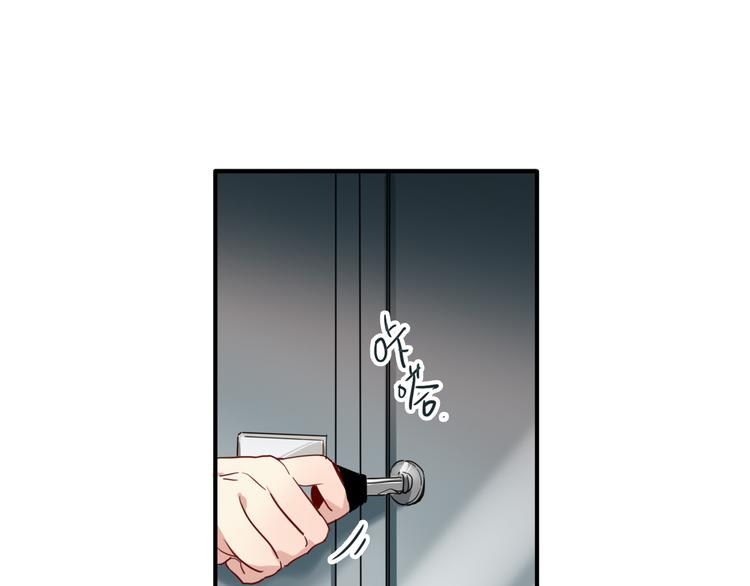 第72话 矛盾的螺旋32
