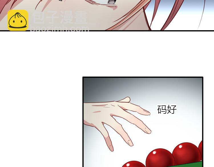 第72话 矛盾的螺旋34