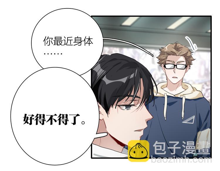 第72话 矛盾的螺旋42