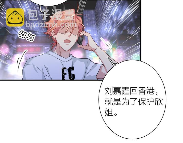 第72话 矛盾的螺旋5