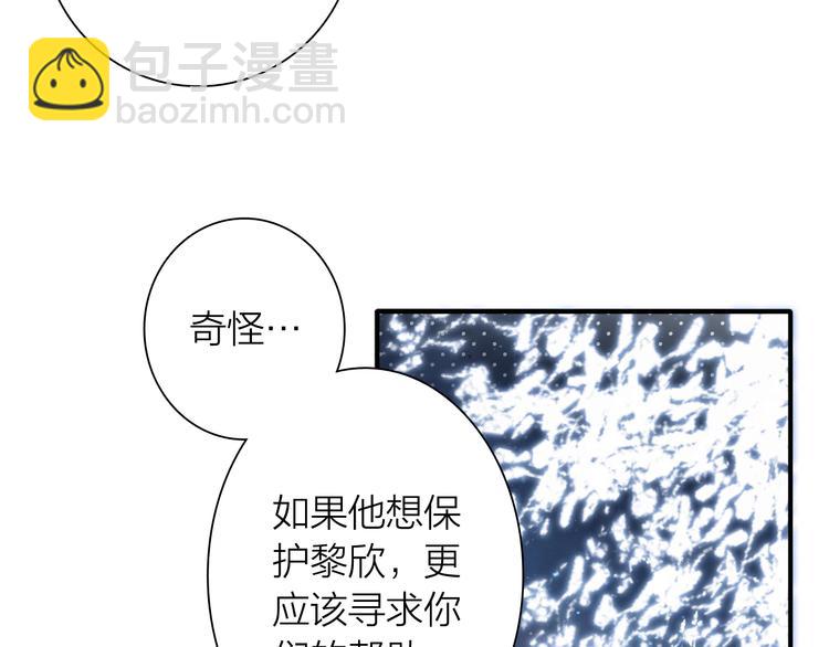 第72话 矛盾的螺旋7