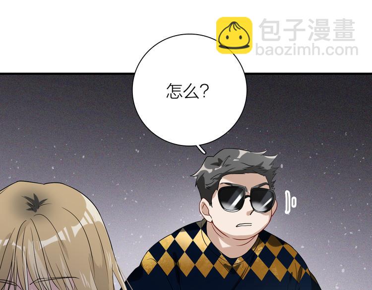 第72话 矛盾的螺旋90