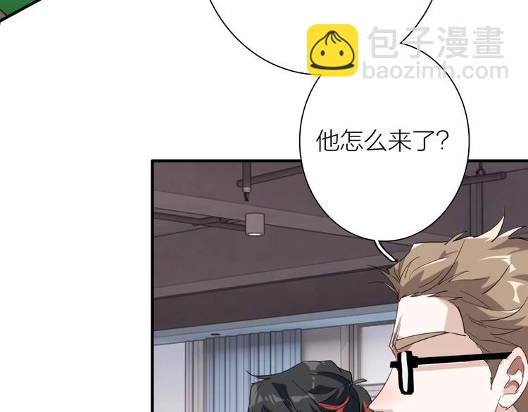 第75话 程海盐的改变10
