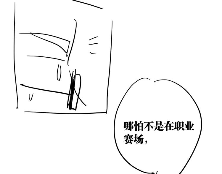 第75话 程海盐的改变121