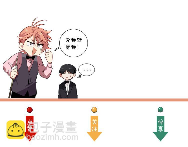 第75话 程海盐的改变128