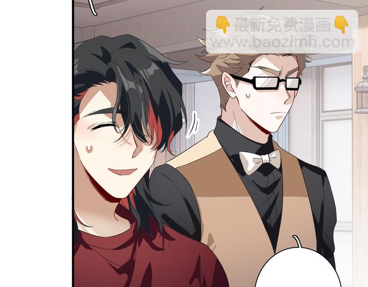 第75话 程海盐的改变17