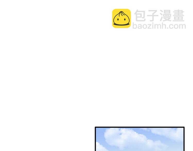 第75话 程海盐的改变2