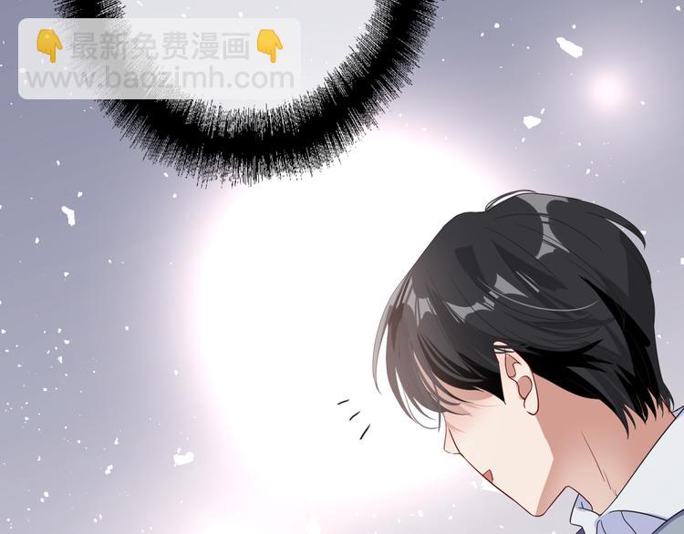 第75话 程海盐的改变23