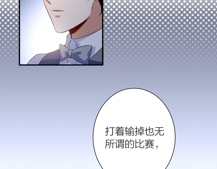 第75话 程海盐的改变29