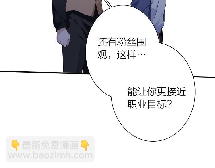 第75话 程海盐的改变31