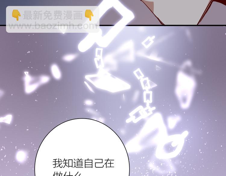 第75话 程海盐的改变35