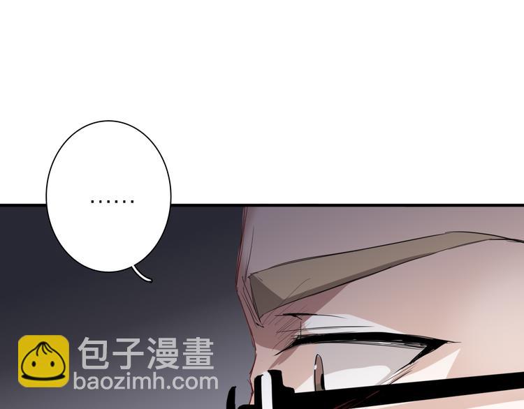 第75话 程海盐的改变4