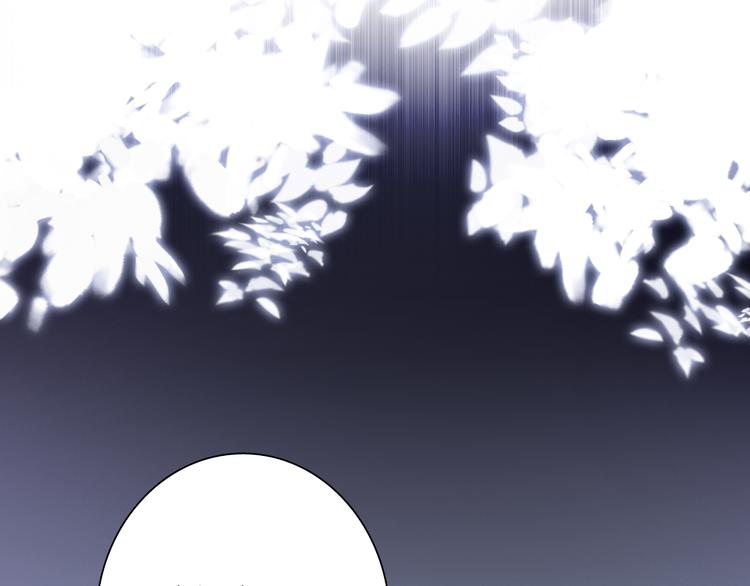 第75话 程海盐的改变41