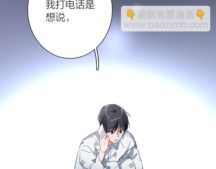 第75话 程海盐的改变42