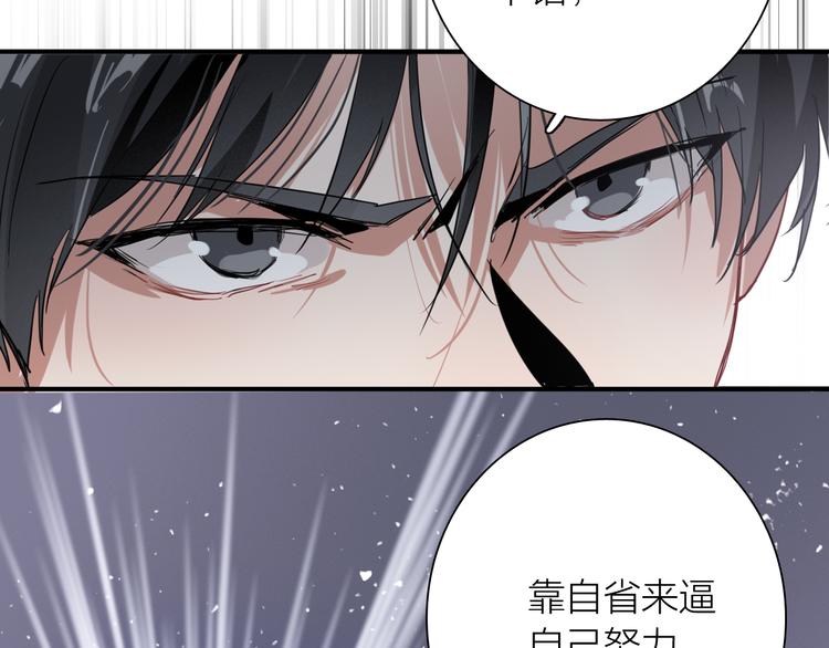 第75话 程海盐的改变56