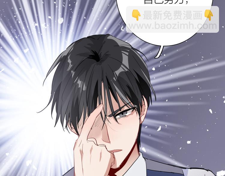 第75话 程海盐的改变57