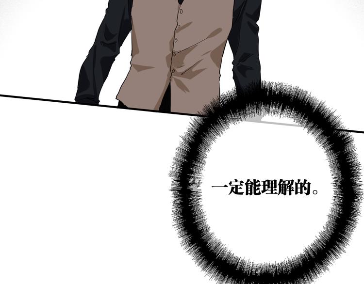 第75话 程海盐的改变61