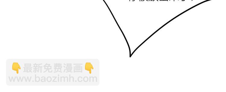 第75话 程海盐的改变95