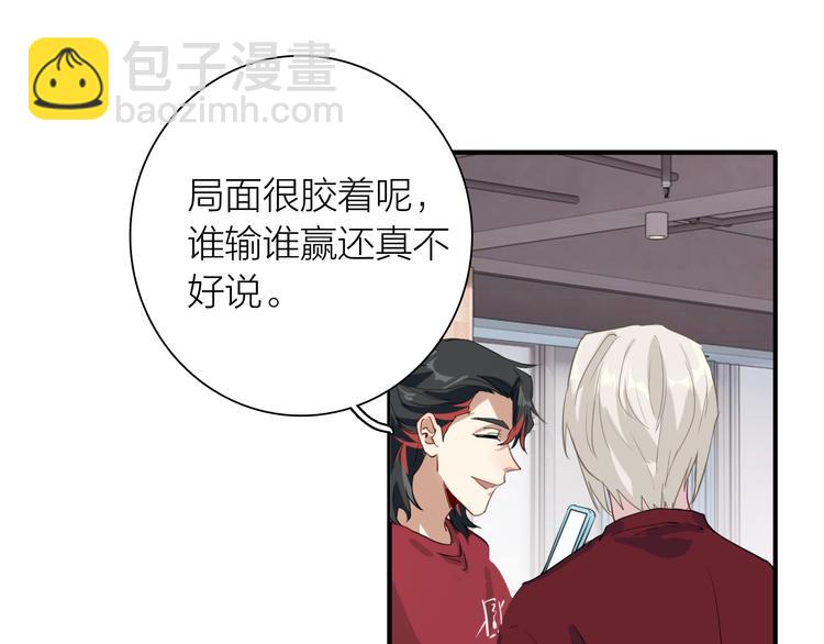 第75话 程海盐的改变96