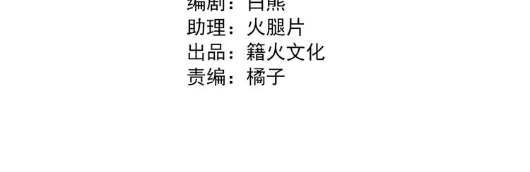 第77话 做个了断1