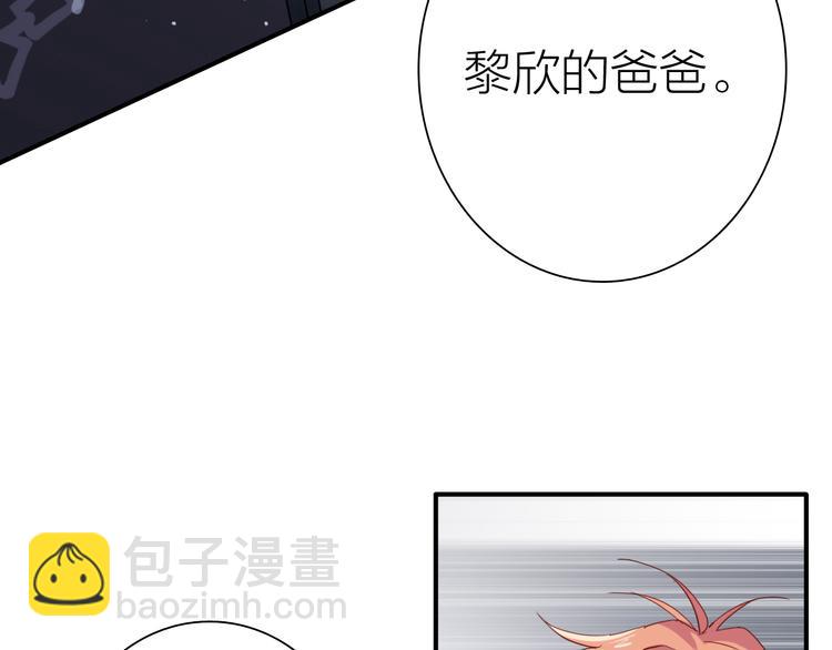 第77话 做个了断11