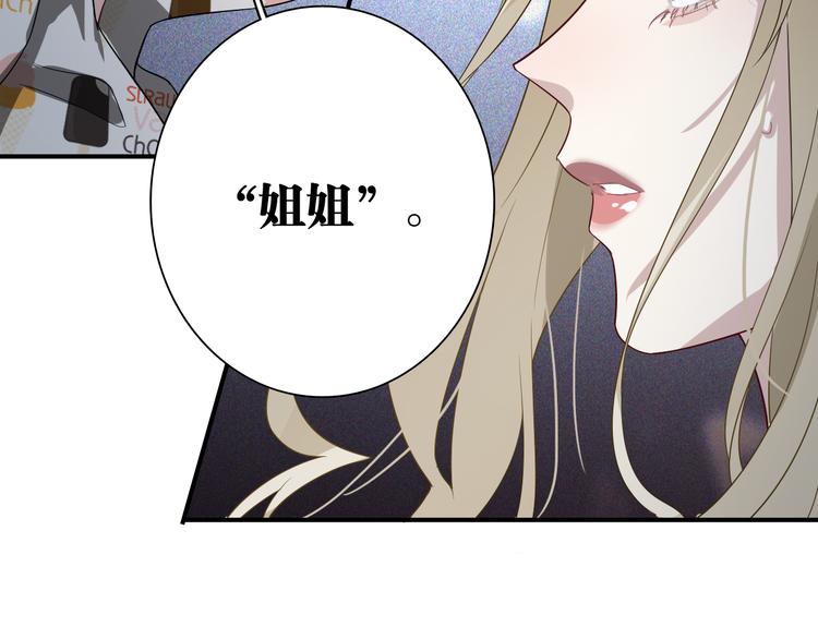 第77话 做个了断114