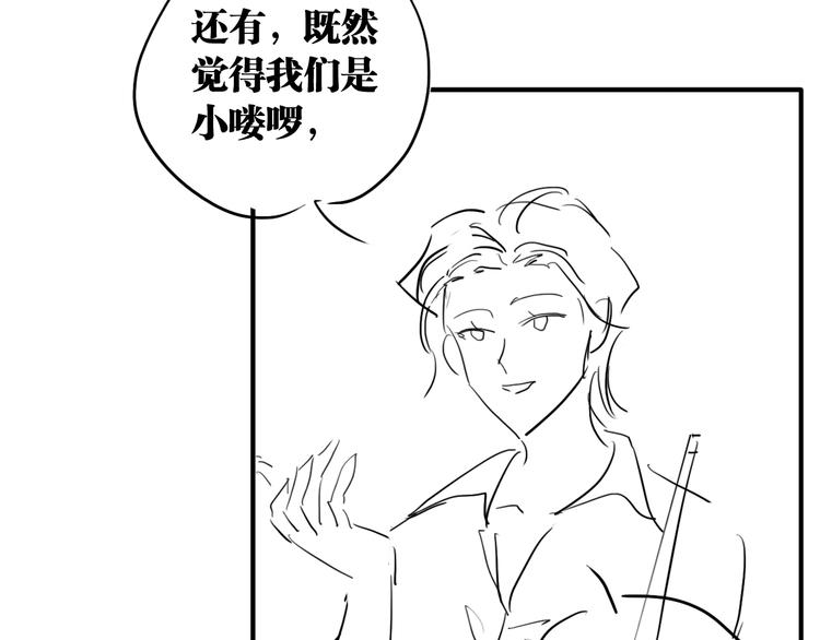 第77话 做个了断122
