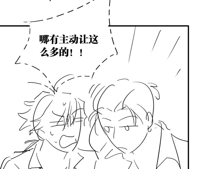 第77话 做个了断125