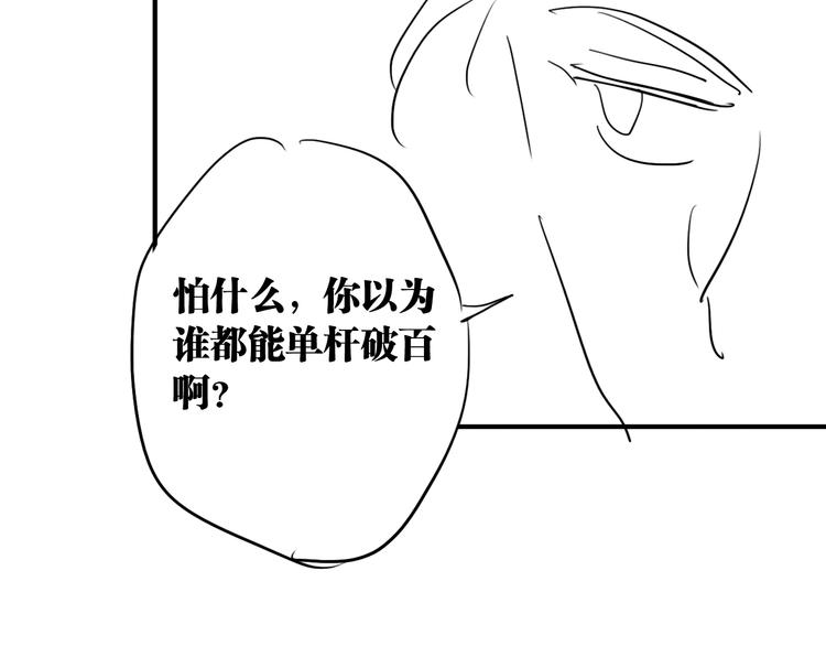 第77话 做个了断127