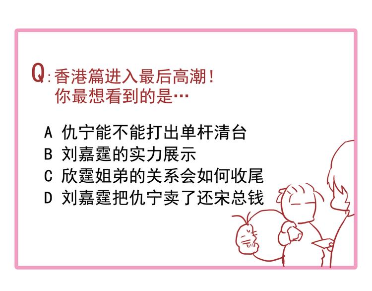 第77话 做个了断128