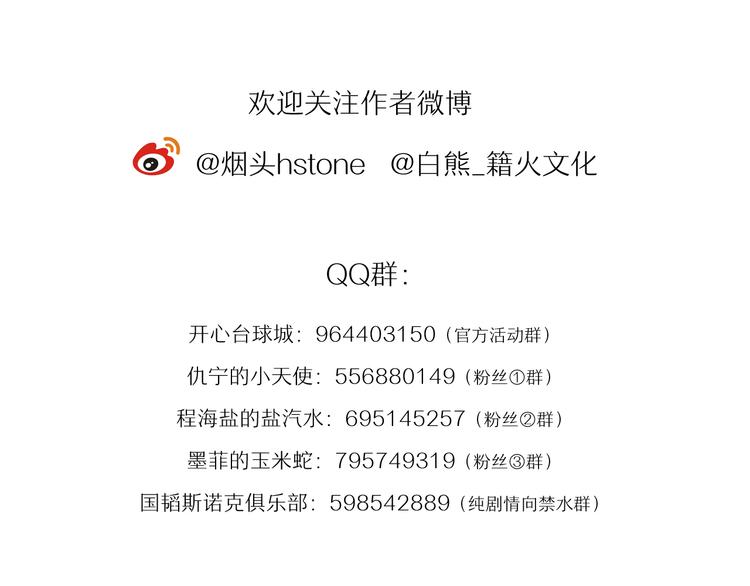 第77话 做个了断130
