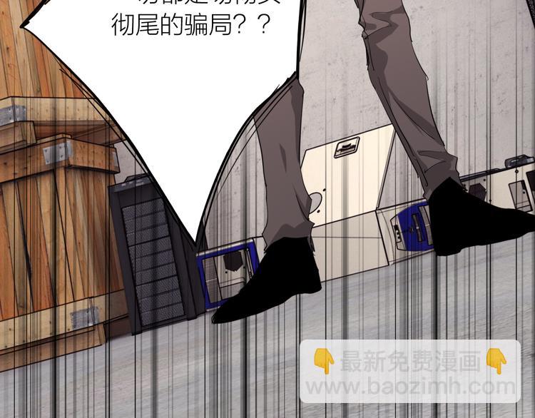 第77话 做个了断15