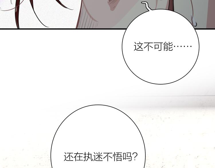 第77话 做个了断19