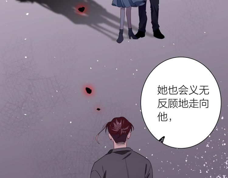 第77话 做个了断27