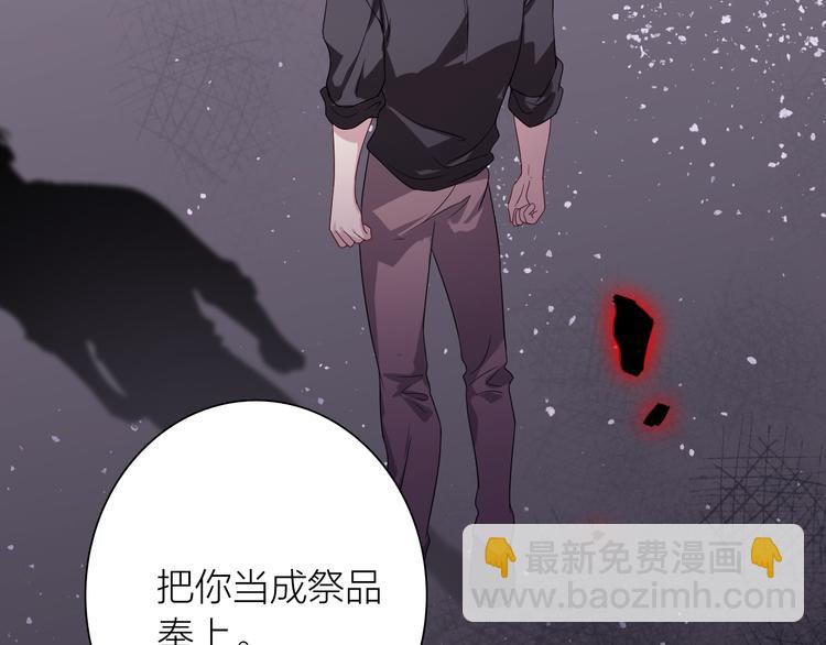 第77话 做个了断28