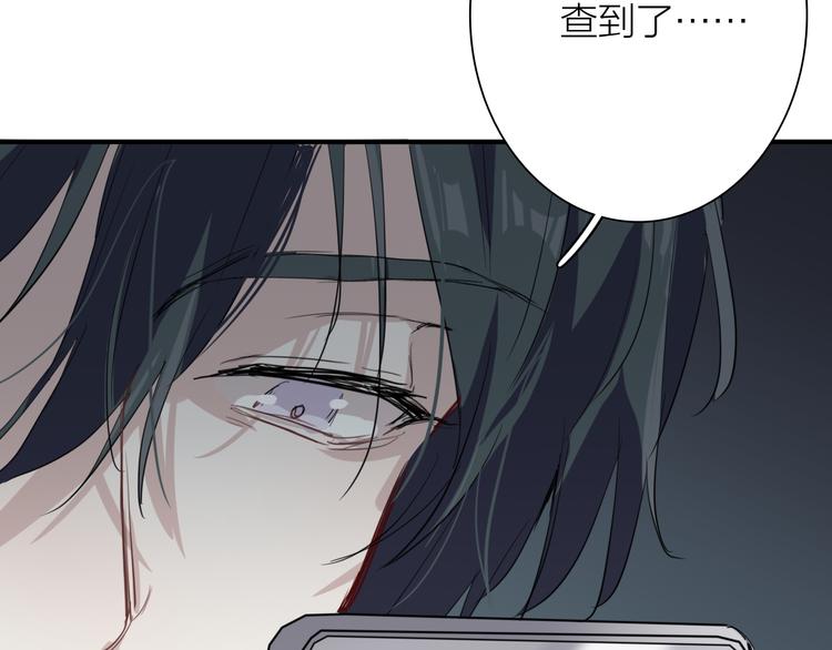 第77话 做个了断3