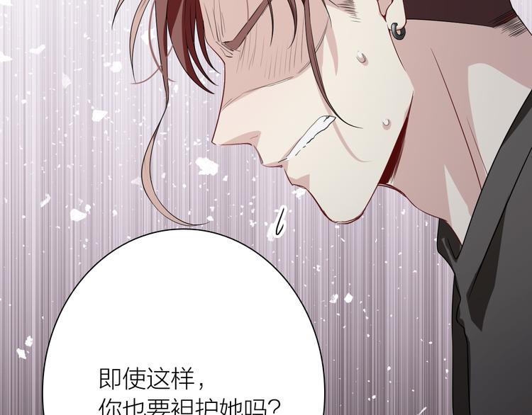 第77话 做个了断30