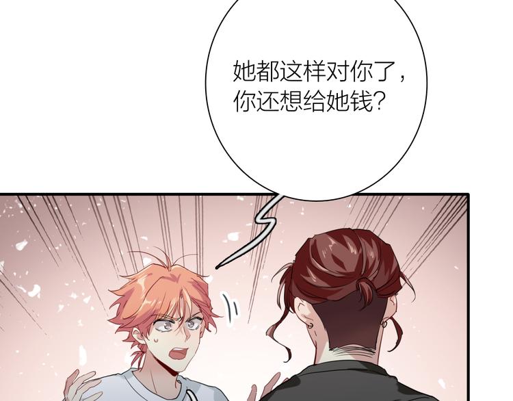 第77话 做个了断35