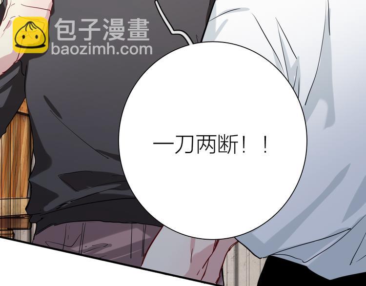 第77话 做个了断38