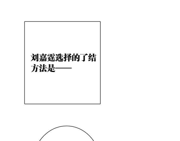 第77话 做个了断40