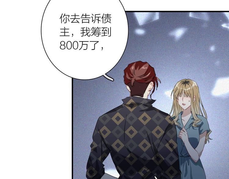 第77话 做个了断41