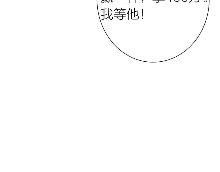 第77话 做个了断50