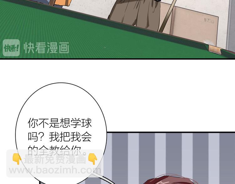 第77话 做个了断57