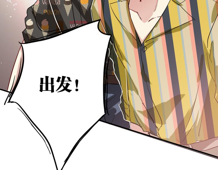 第77话 做个了断80