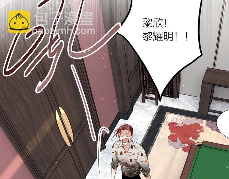 第77话 做个了断94