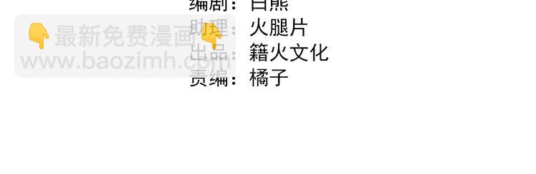 第78话 女球手1