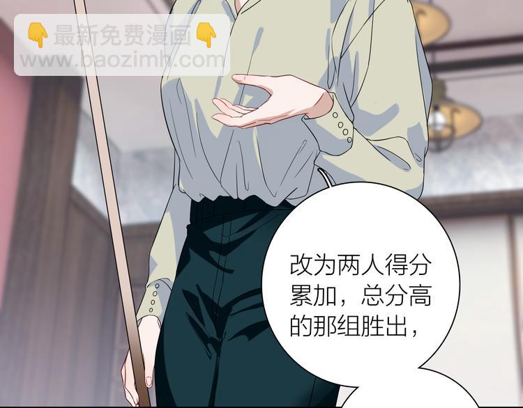 第78话 女球手10